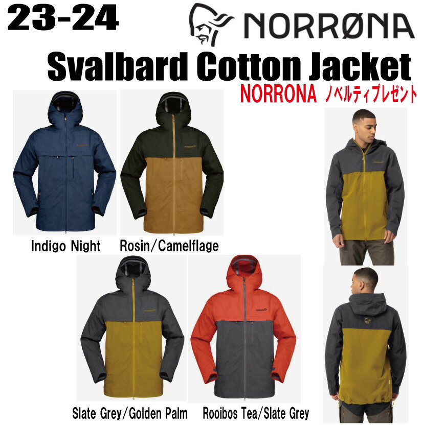楽天市場】ノローナ svalbard cotton anorakの通販