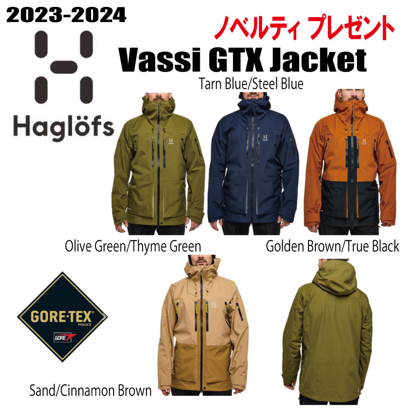 楽天市場】ゴアテックス（ブランドホグロフス）（スノーボード用ウェア