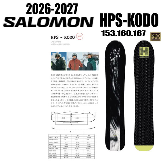 楽天市場】サロモン ビスの通販