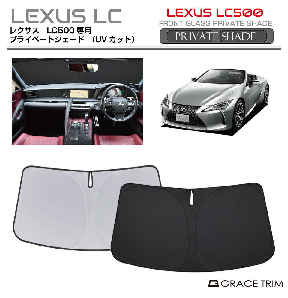 楽天市場】the pride lexus lc500／lc500hの通販