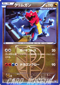 楽天市場】ポケモンカード プラズマゲイルの通販