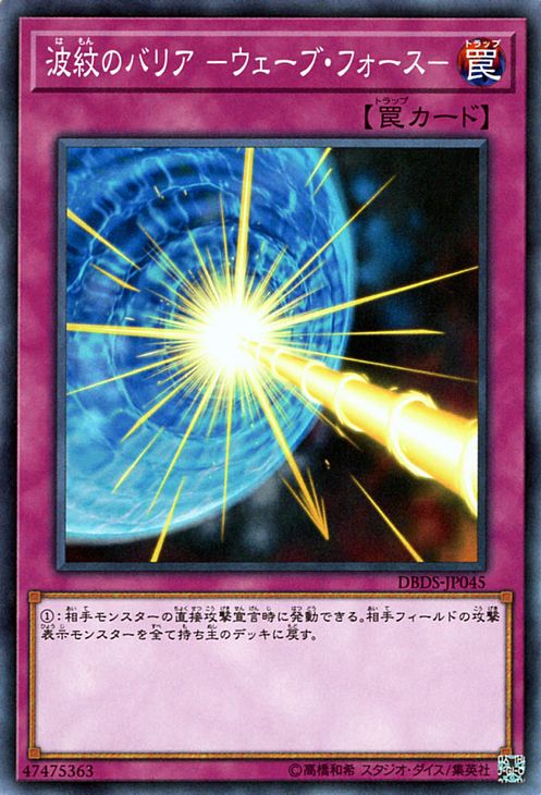 楽天市場】遊戯王 ダーク フォースの通販