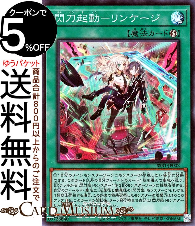 ssb1-jp002-sr-a.jpg