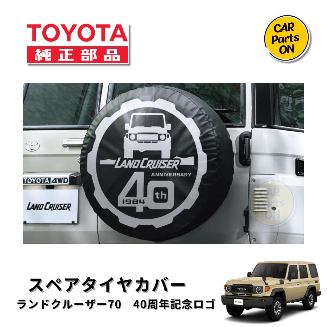 楽天市場】ランクル70 タイヤの通販