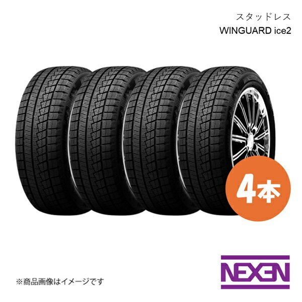 楽天市場】225／65R17（ブランドネクセン）（スタッドレスタイヤ