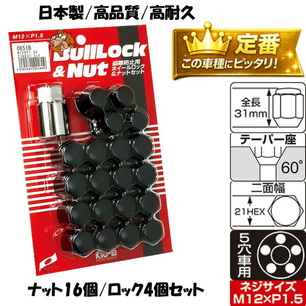 楽天市場】マツダ CX-5（ロックナット｜タイヤ・ホイール）：車用品<車