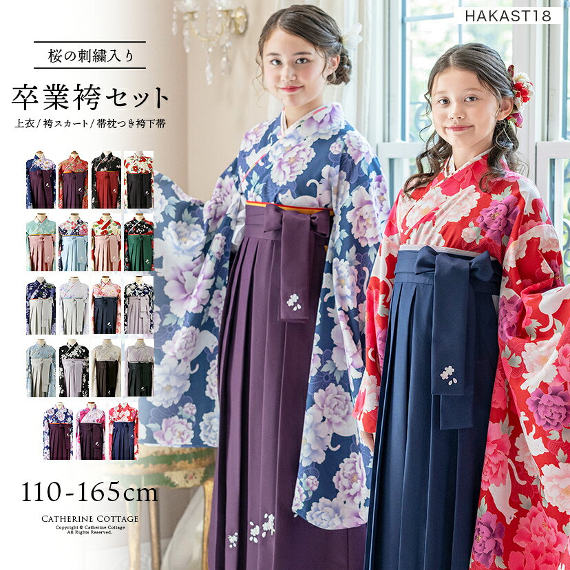 楽天市場】キャサリンコテージ 着物ドレスの通販