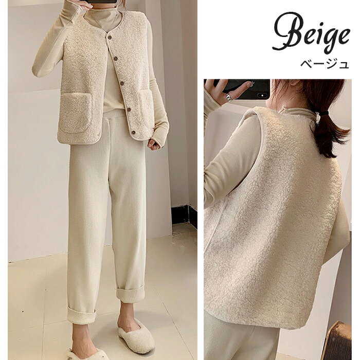 楽天市場】もこもこ ベスト（カラーベージュ）（レディース