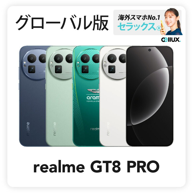 楽天市場】real 7（スマートフォン本体｜スマートフォン・タブレット