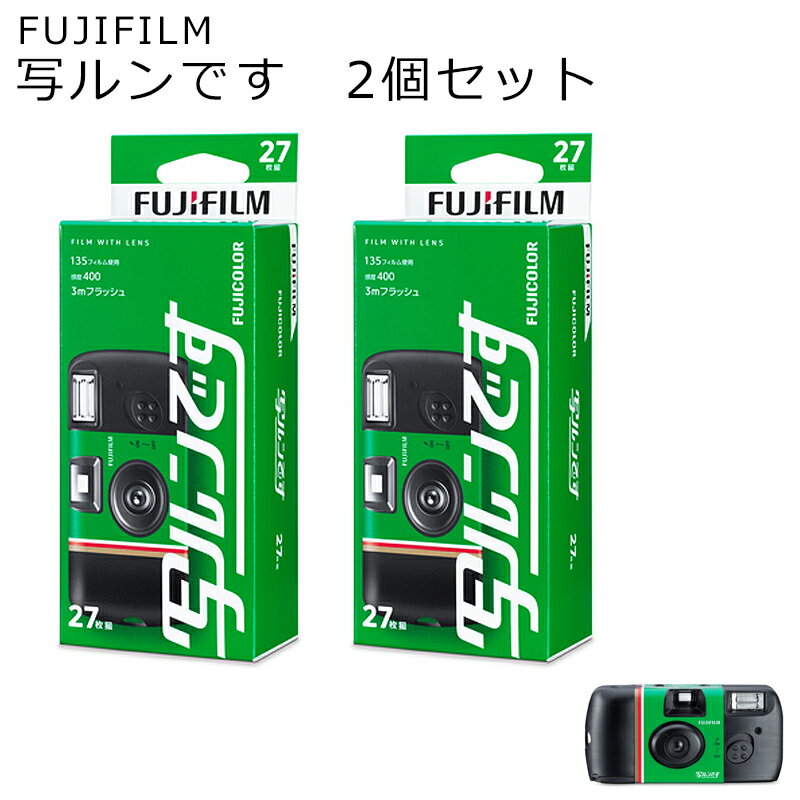 楽天市場】写ルンです セットの通販