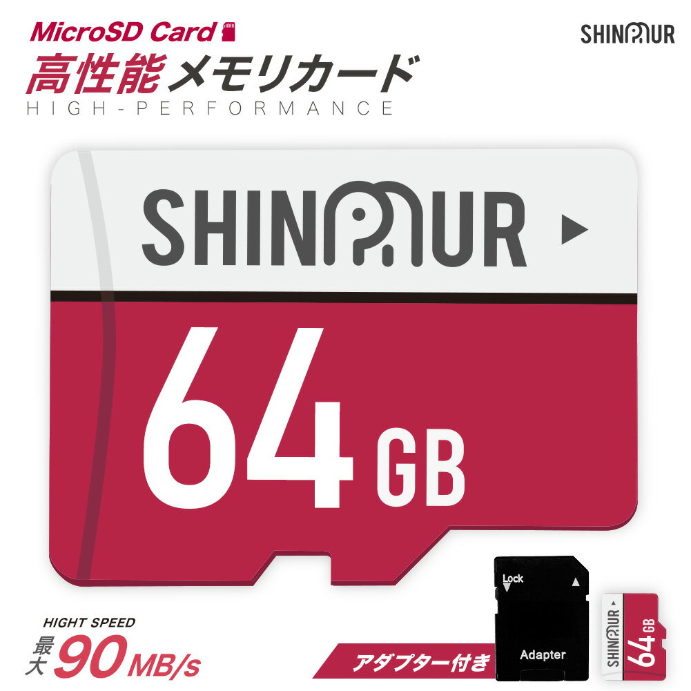 sh64gusd300s.jpg