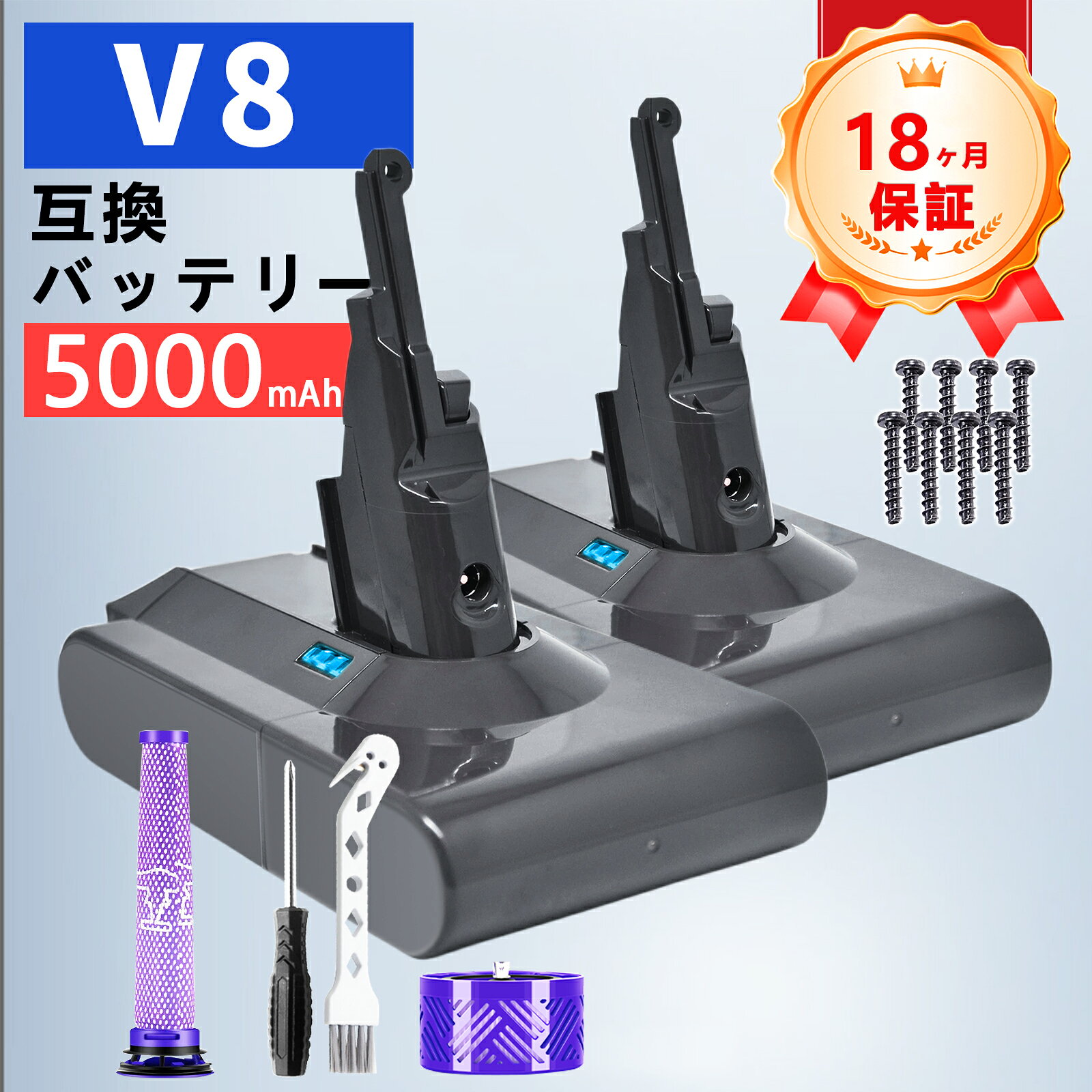 楽天市場】ダイソン v8 アニマルプロ バッテリーの通販