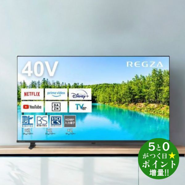 楽天市場】液晶テレビ 40型の通販