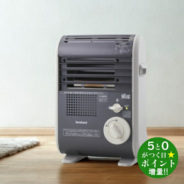 楽天市場】イワタニ ガスファンヒーターの通販