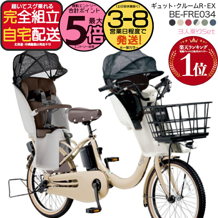 楽天市場】ギュット 電子キーの通販