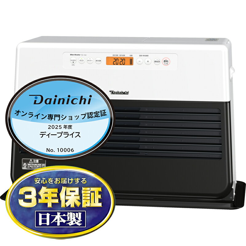 楽天市場】ダイニチ fz 101の通販