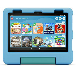 楽天市場】fire hd 8 タブレット キッズモデル ブルー (8 インチ hd