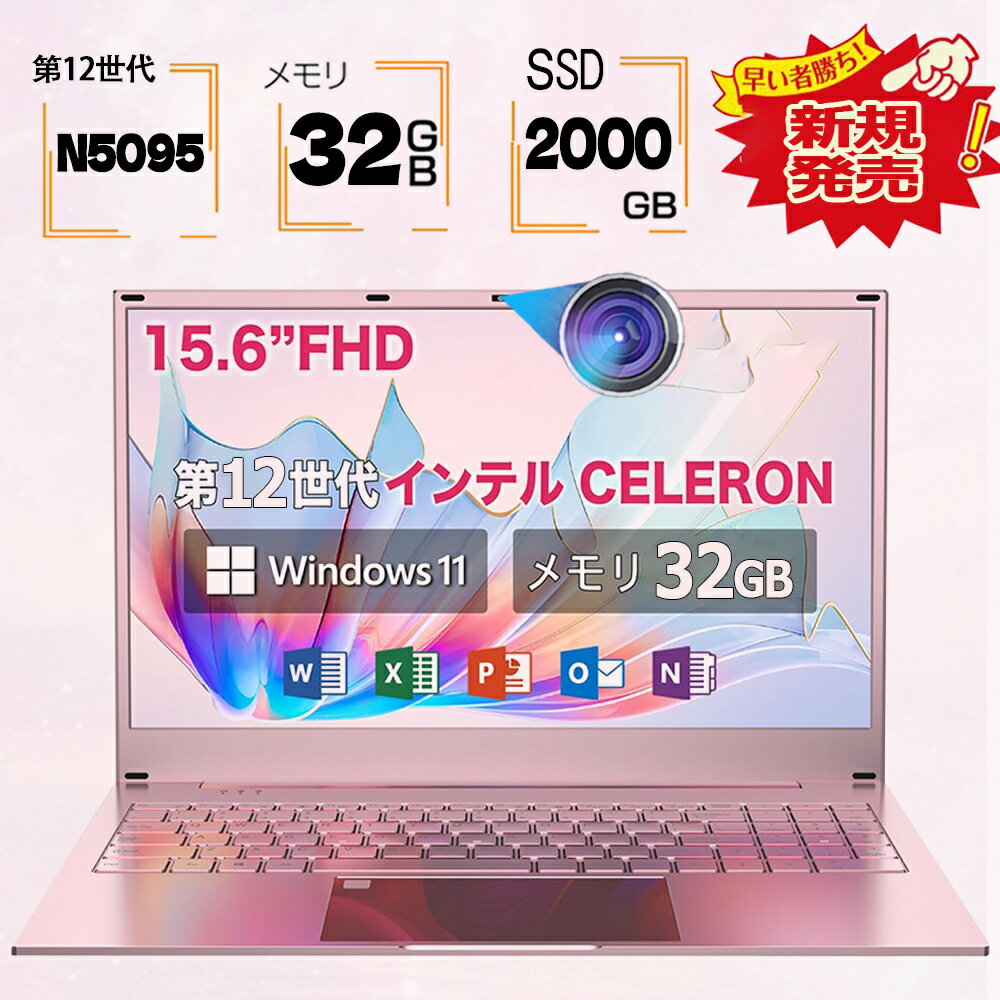 楽天市場】ピンク（パソコン｜パソコン・周辺機器）の通販