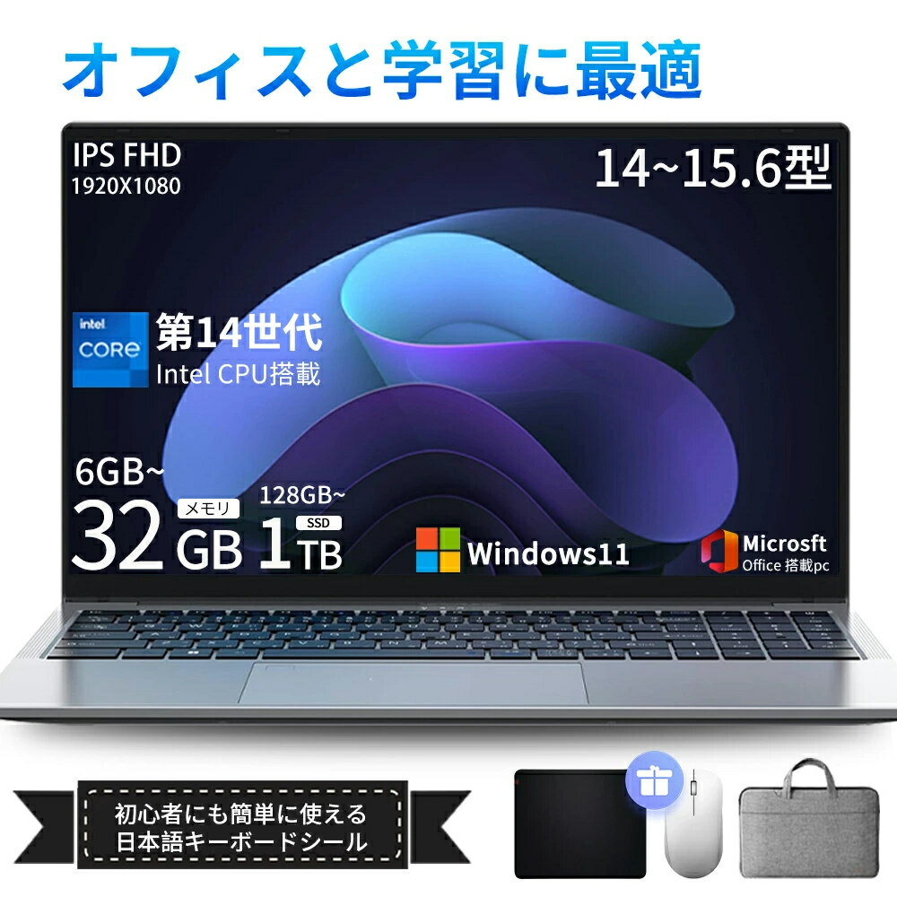 楽天市場】Core i5（メモリ容量32GB）（ノートPC｜パソコン