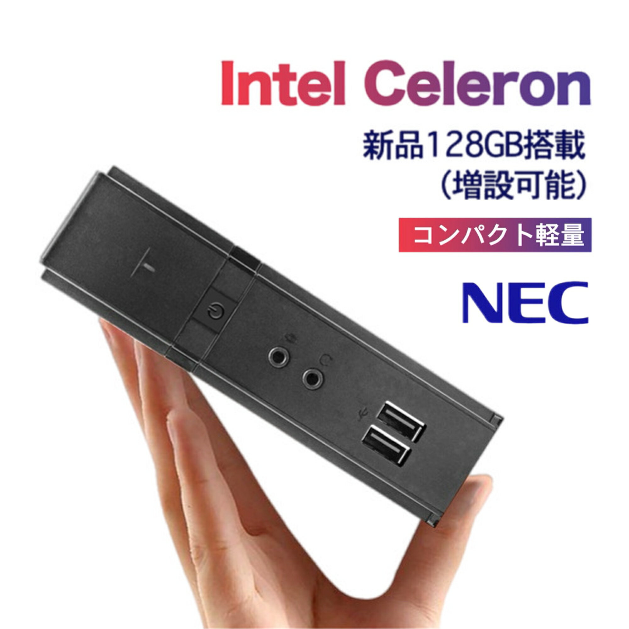 楽天市場】小型（メーカーNEC）（デスクトップPC｜パソコン