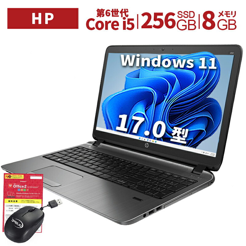 楽天市場】ノートパソコン hp 17インチの通販