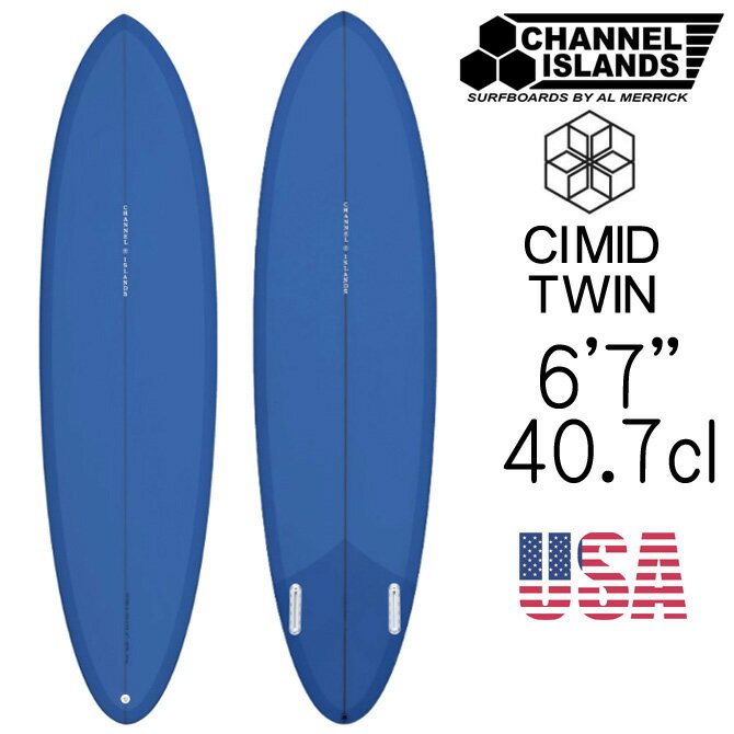 cimidtwin-67blu-001.jpg