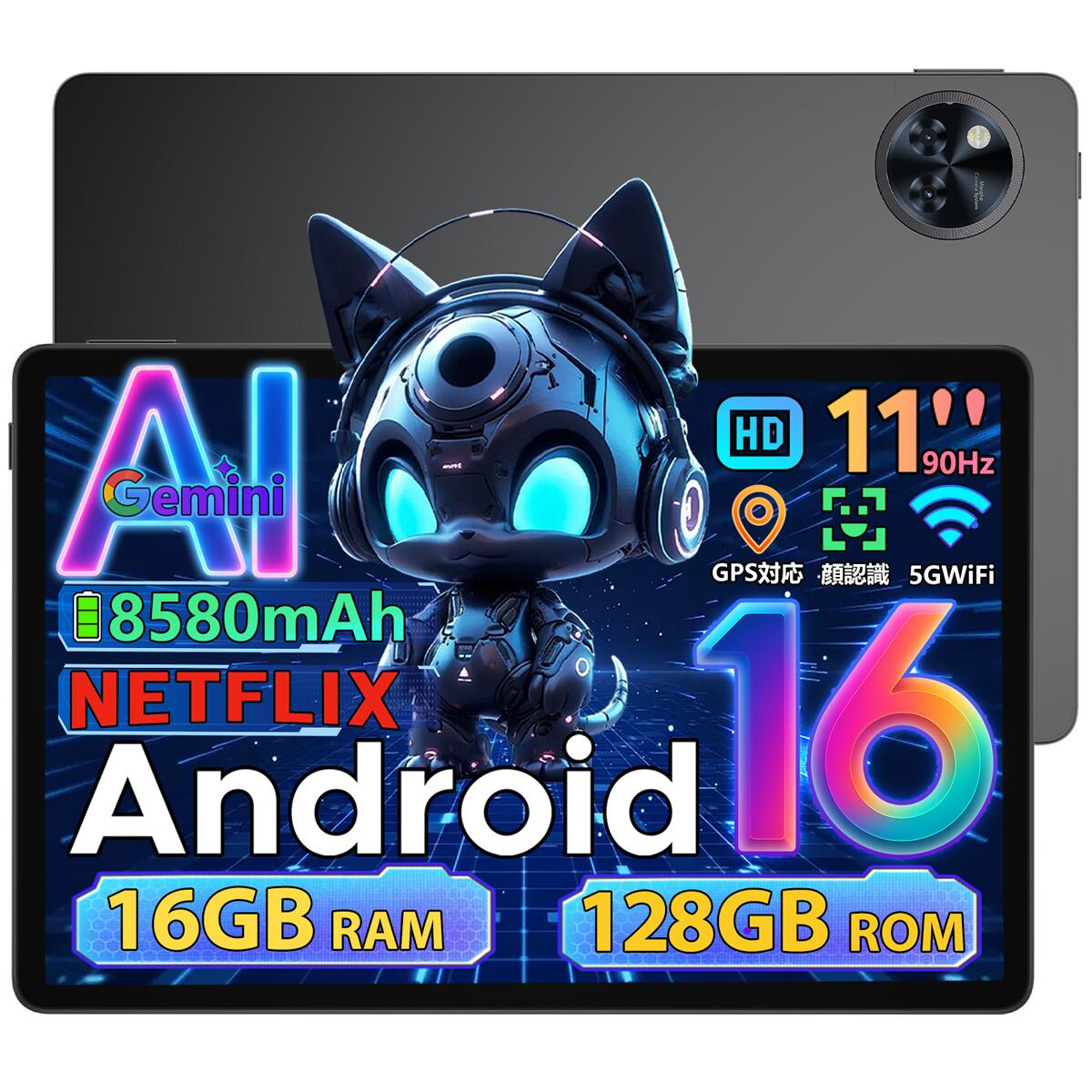 楽天市場】タブレット ケース android（CPUコア数8コア）の通販