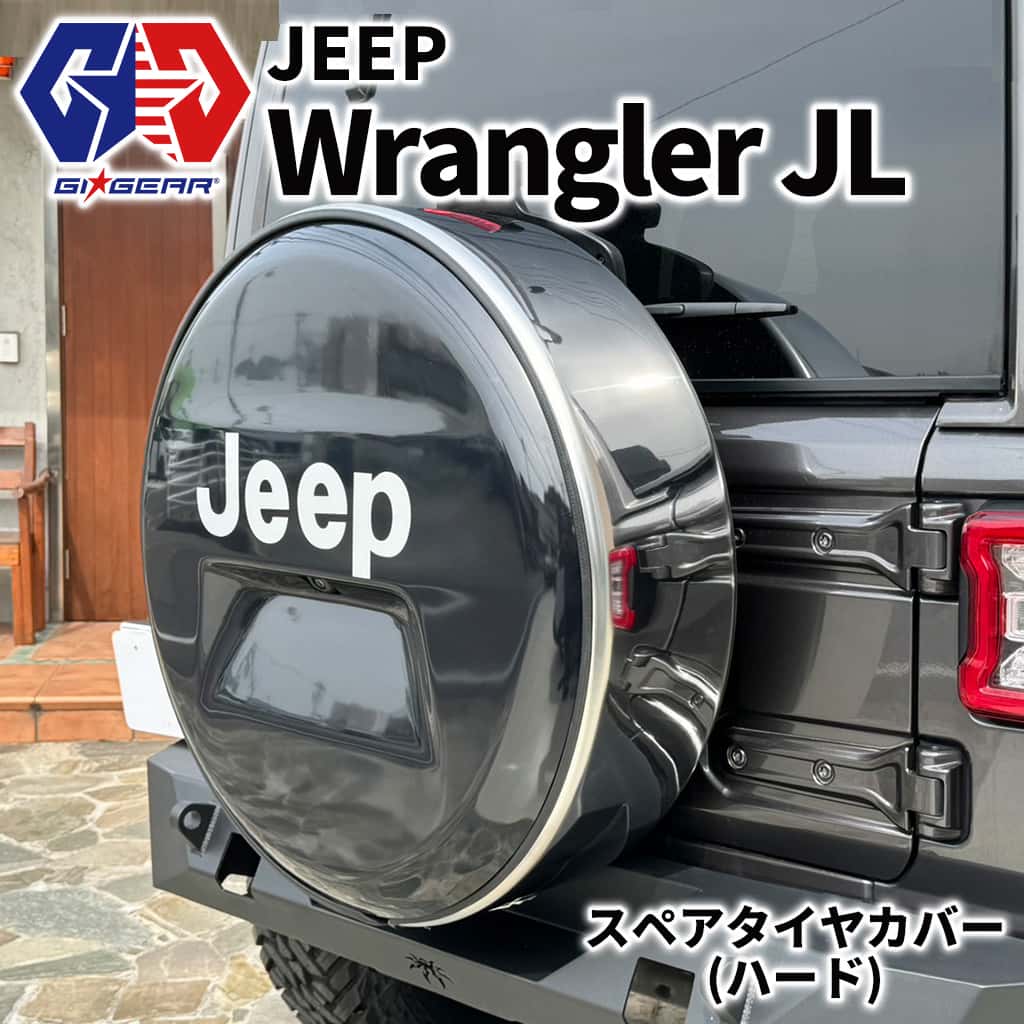 楽天市場】ラングラー タイヤ カバーの通販