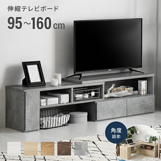 楽天市場】テレビ台 40インチの通販