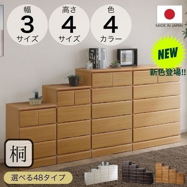 楽天市場】木製 チェスト（段数（引き出し）5段）の通販