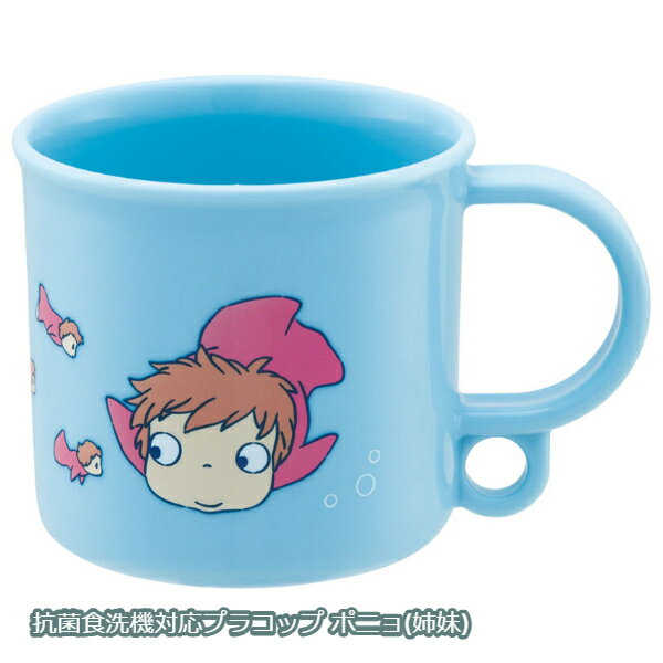 楽天市場】崖の上のポニョ グッズの通販