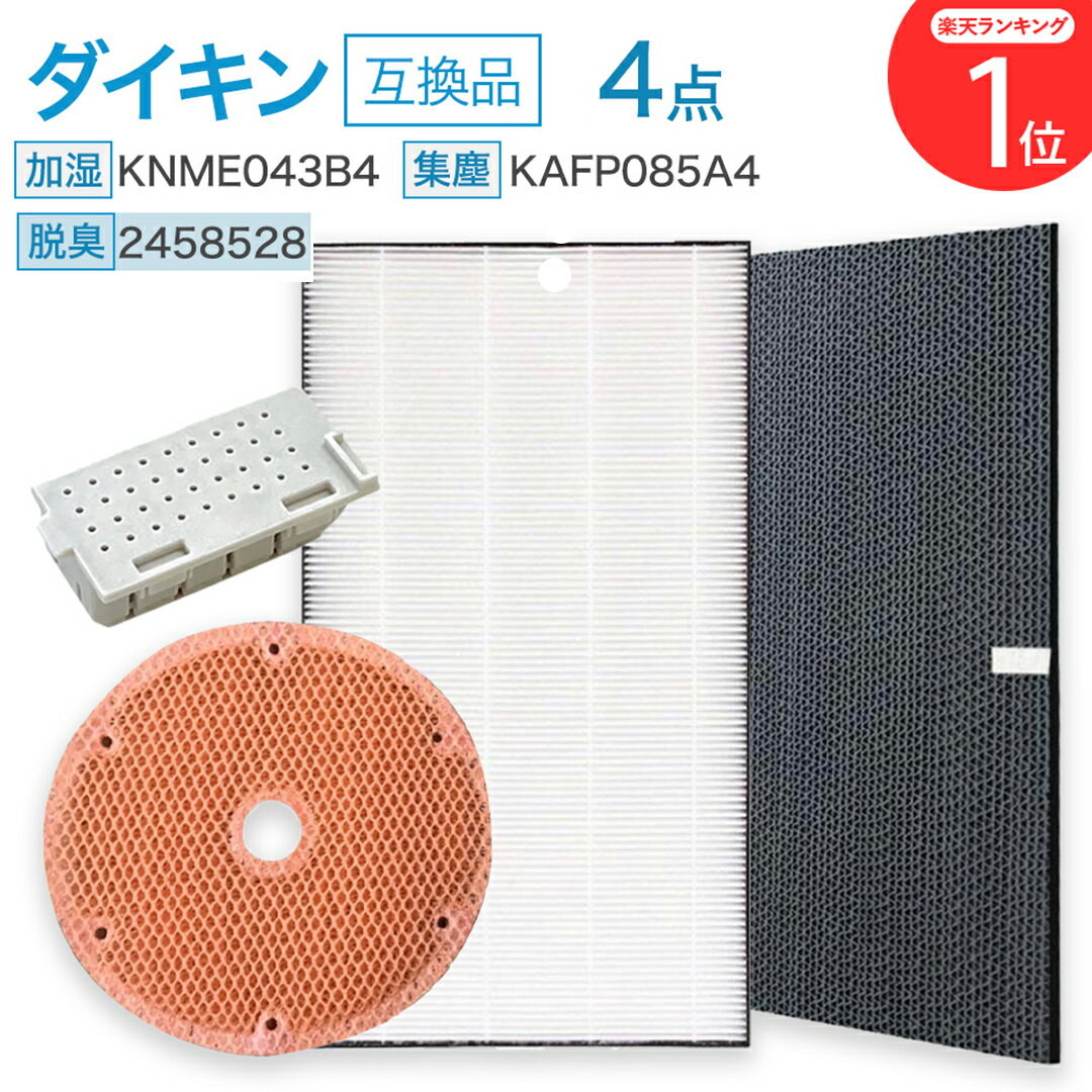 楽天市場】ダイキン mck70wks－wの通販