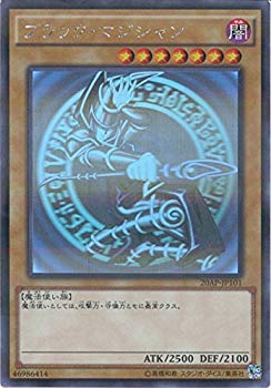 d*7様 遊戯王 ホログラフィックレア まとめ売り ゲートボール d*7様