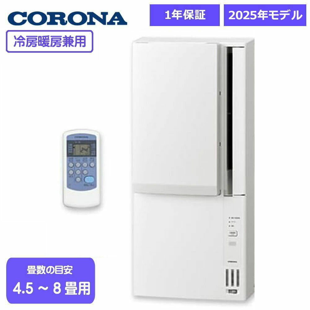 楽天市場】エアコン 6畳 コロナの通販