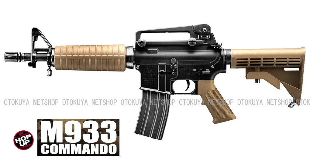 楽天市場】コルト M733 コマンド 電動ガン（エアガン｜サバイバル