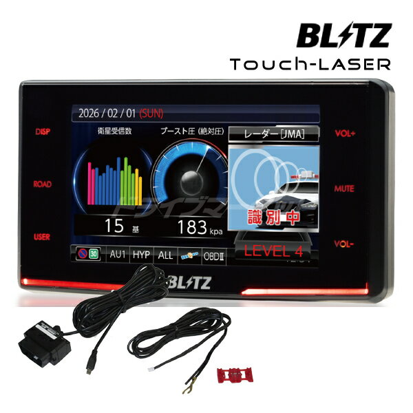 楽天市場】blitz tl311r obd2-br1の通販