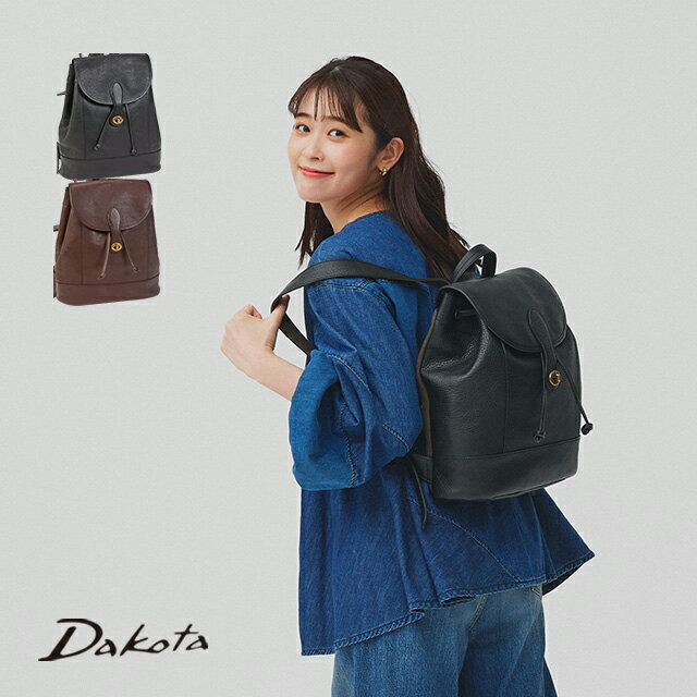 ダコタとゆべしさんのコラボバッグが凄い❗️ | 鞄紳士のブログ（鞄