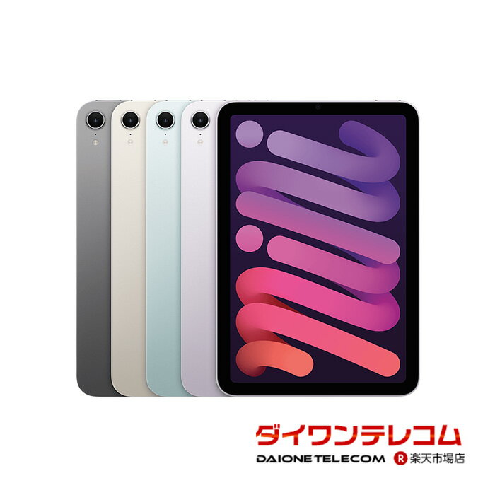 楽天市場】ipad mini a17pro（タブレットPC本体｜スマートフォン