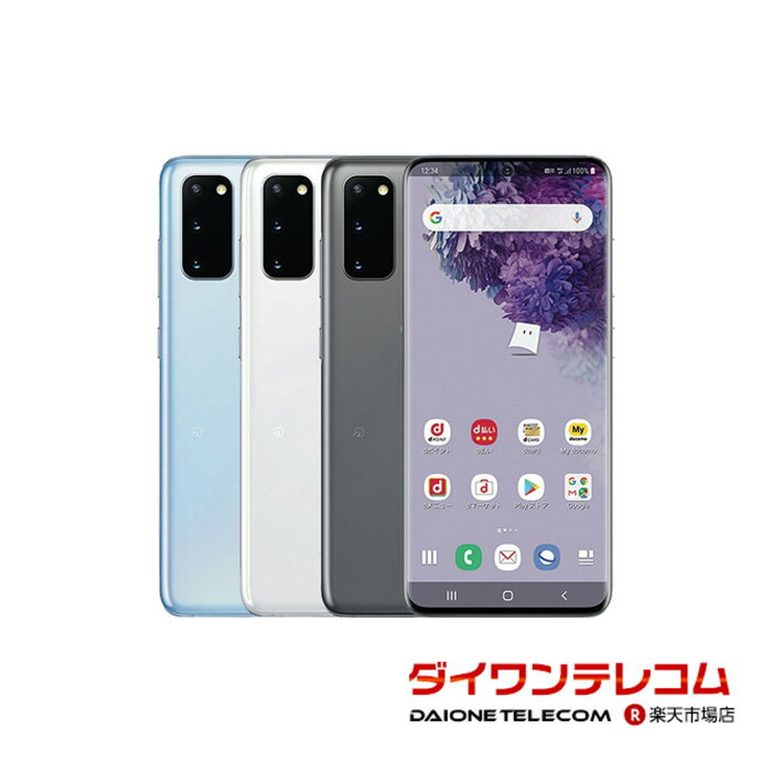 楽天市場】galaxy s20 simフリー（スマートフォン本体｜スマートフォン