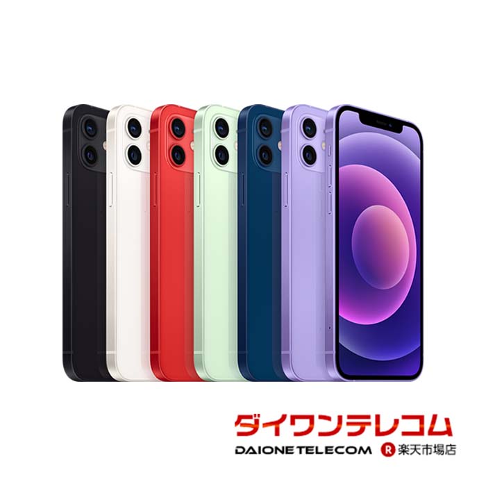楽天市場】iphone 12 mini 128gbの通販