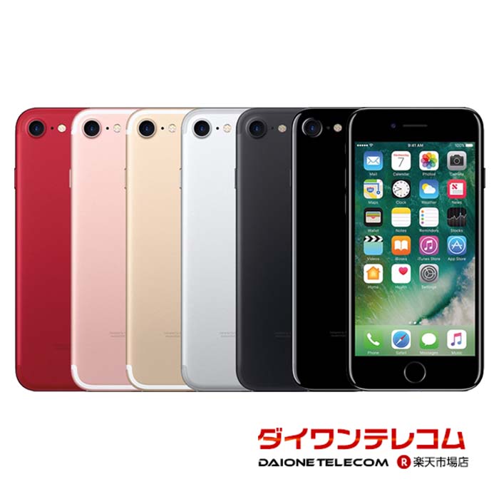 楽天市場】iphone7（スマートフォン本体｜スマートフォン・タブレット
