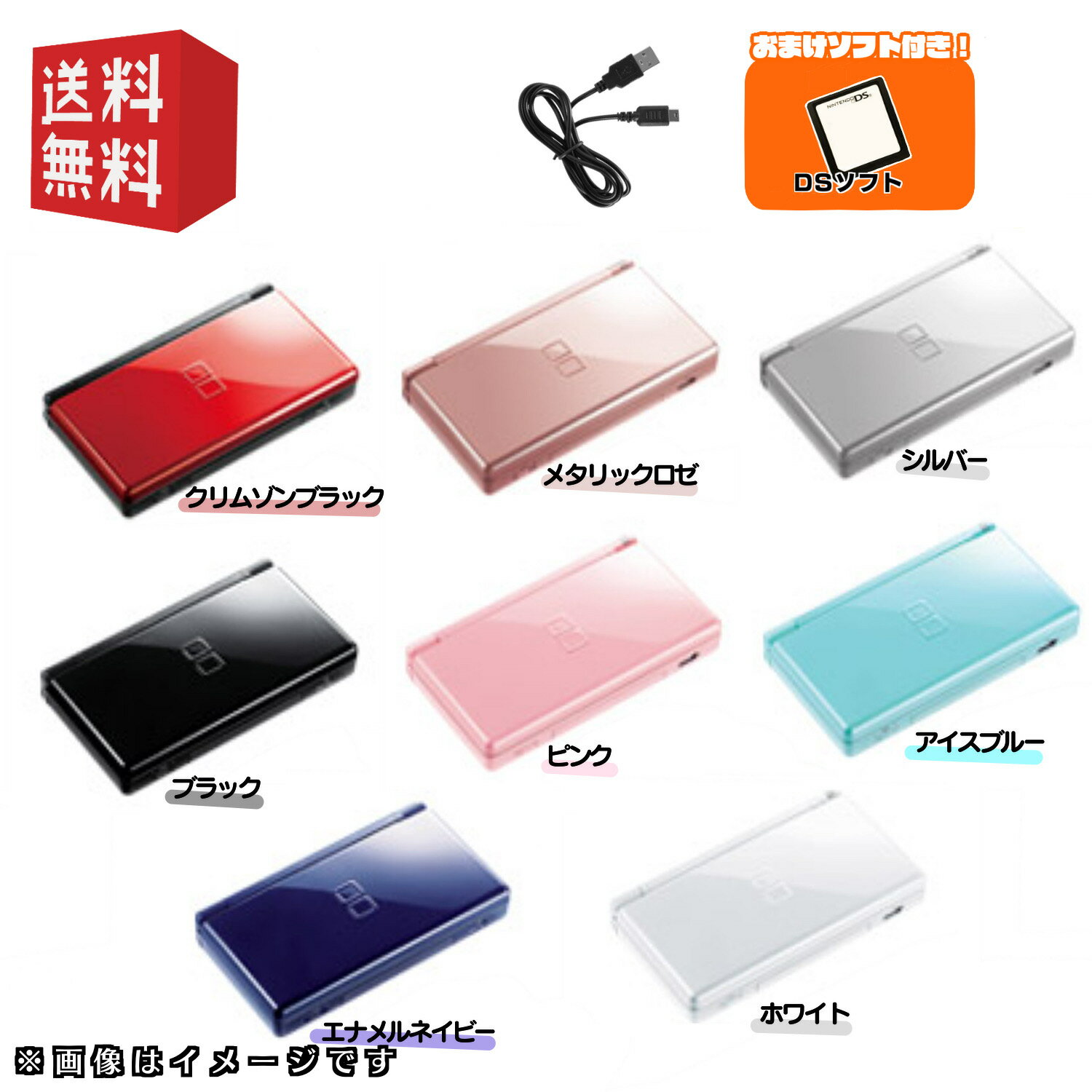 楽天市場】ニンテンドー 3ds ds ソフト（テレビゲーム）の通販