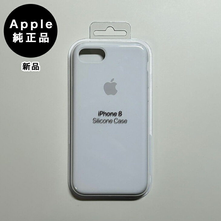 楽天市場】iphone se 第2世代 未使用の通販