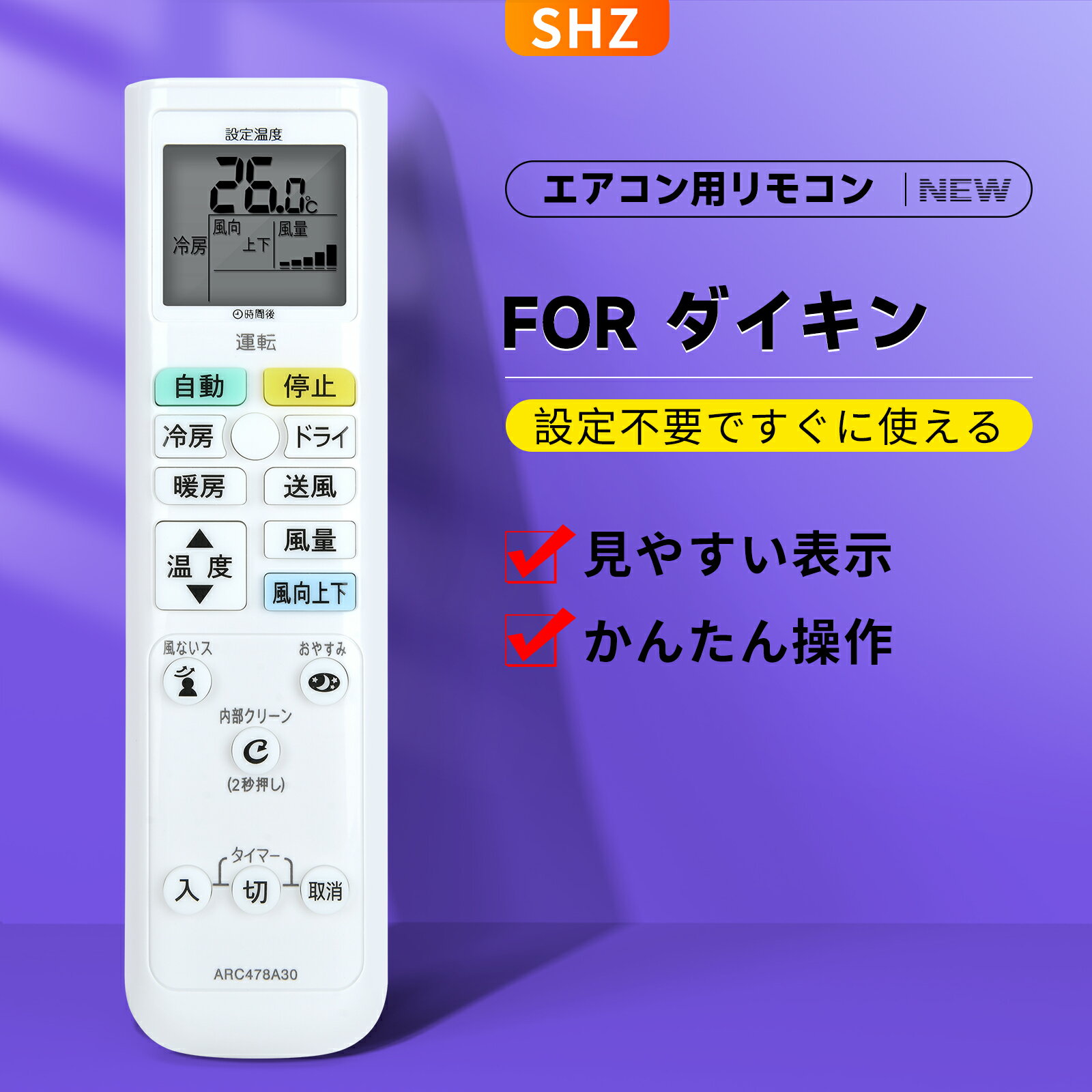 楽天市場】ダイキン エアコン リモコン arc478（季節・空調家電用