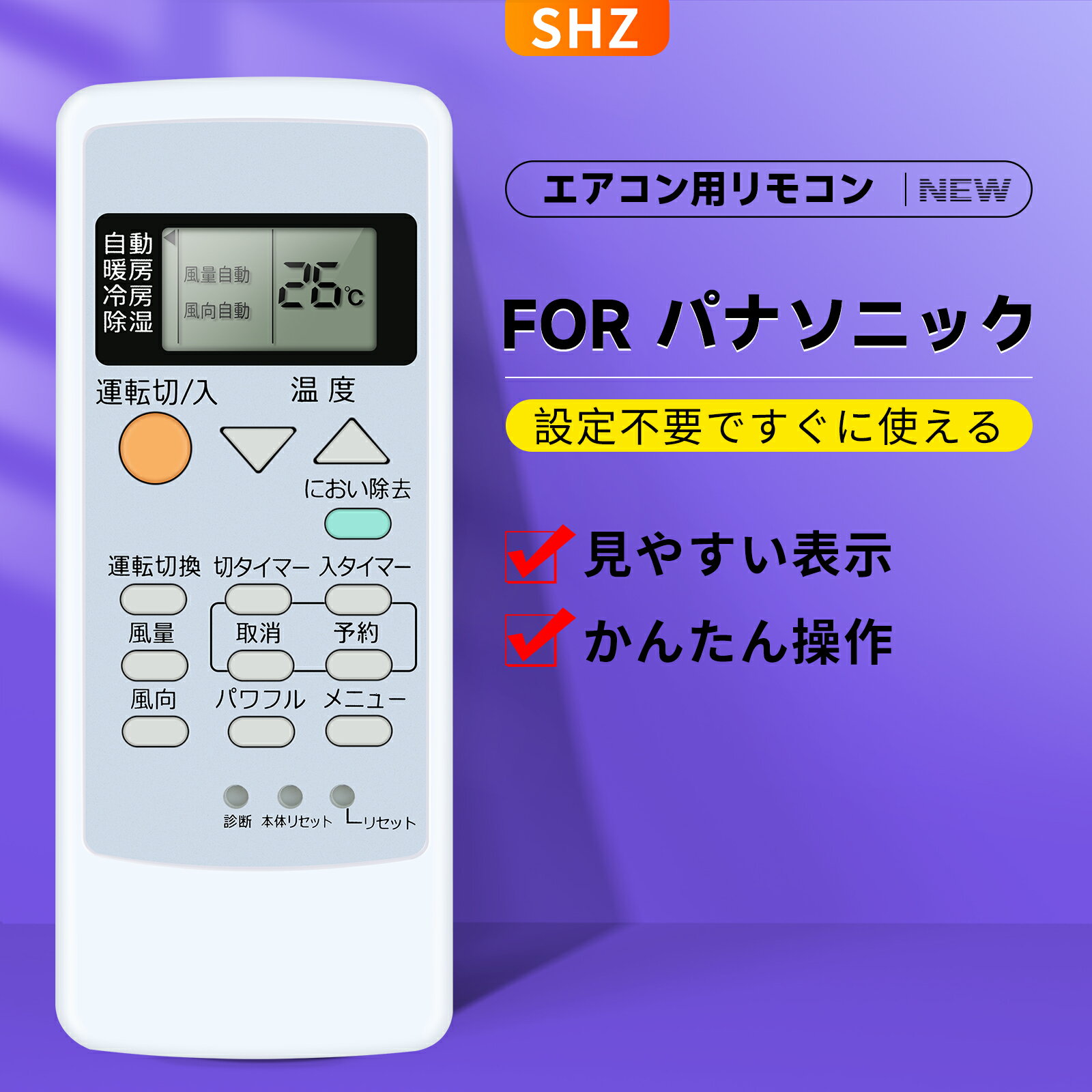 楽天市場】ナショナル エアコン リモコン a75cの通販