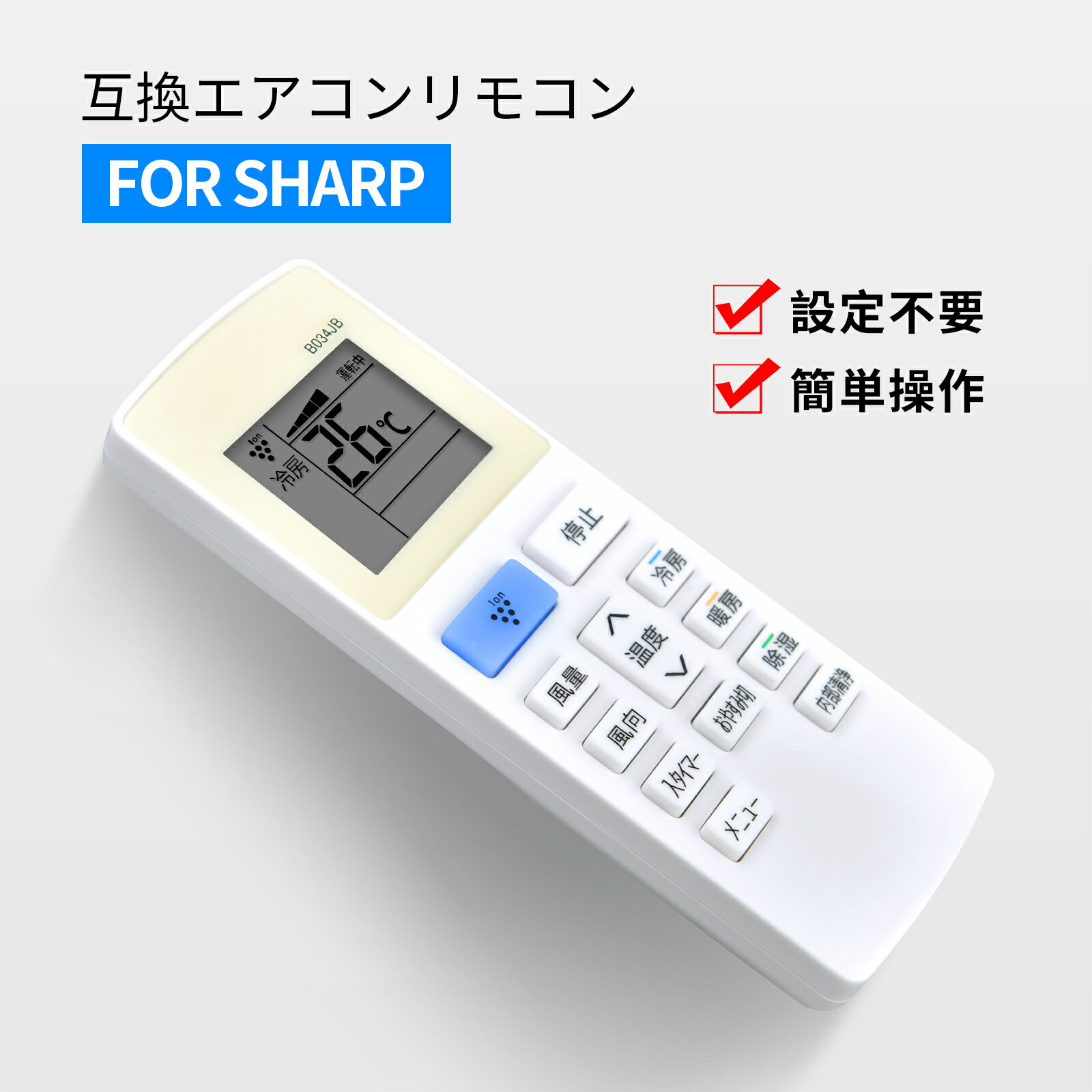 楽天市場】ac-22 シャープの通販