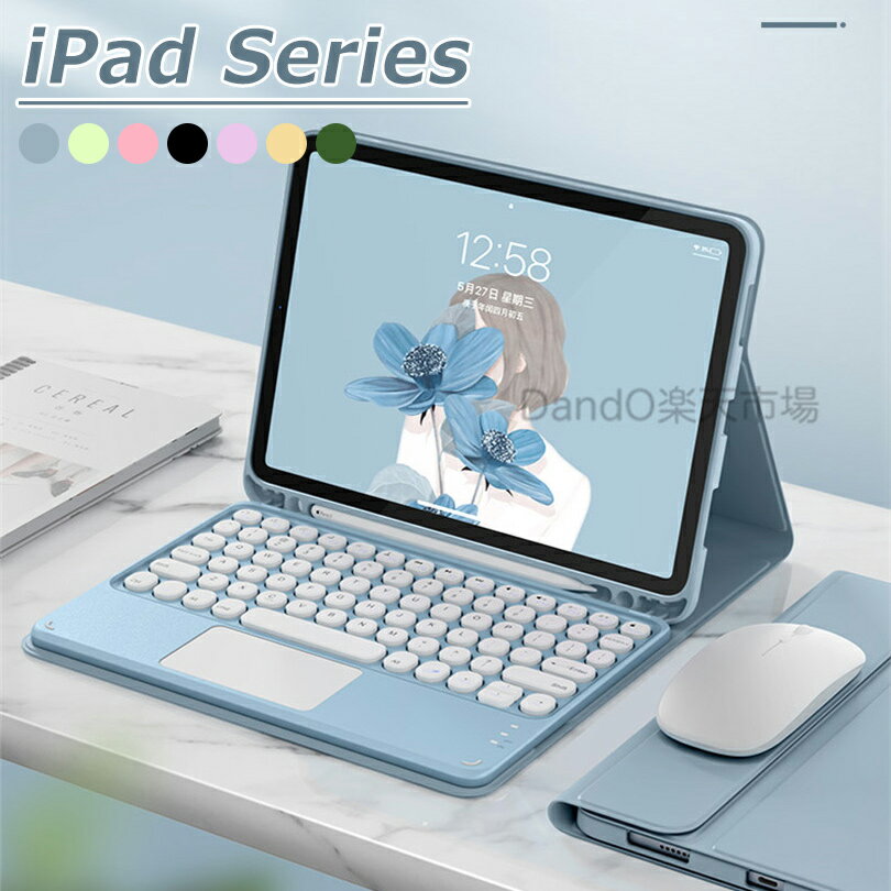 楽天市場】ipad pro 12.9 ケース 第5世代（タブレット用キーボード