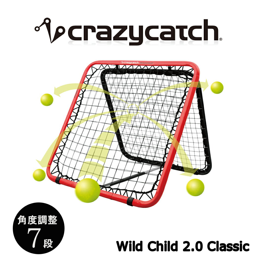 楽天市場】クレイジーキャッチ ワイルドチャイルドの通販