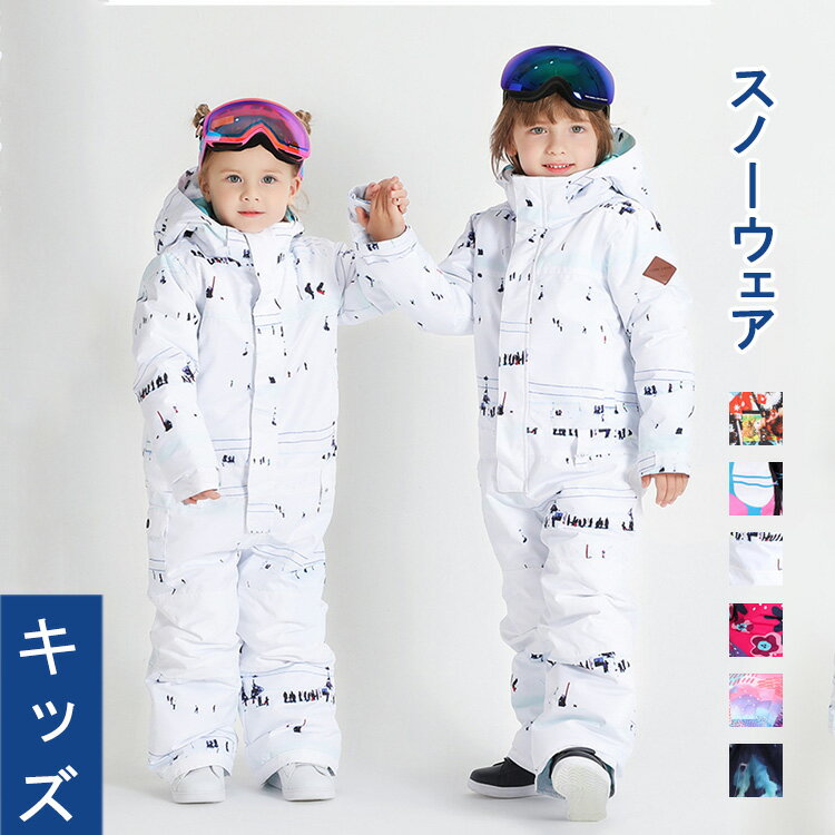 楽天市場】ノースフェイス アウトレット キッズ（スキー用ウェア