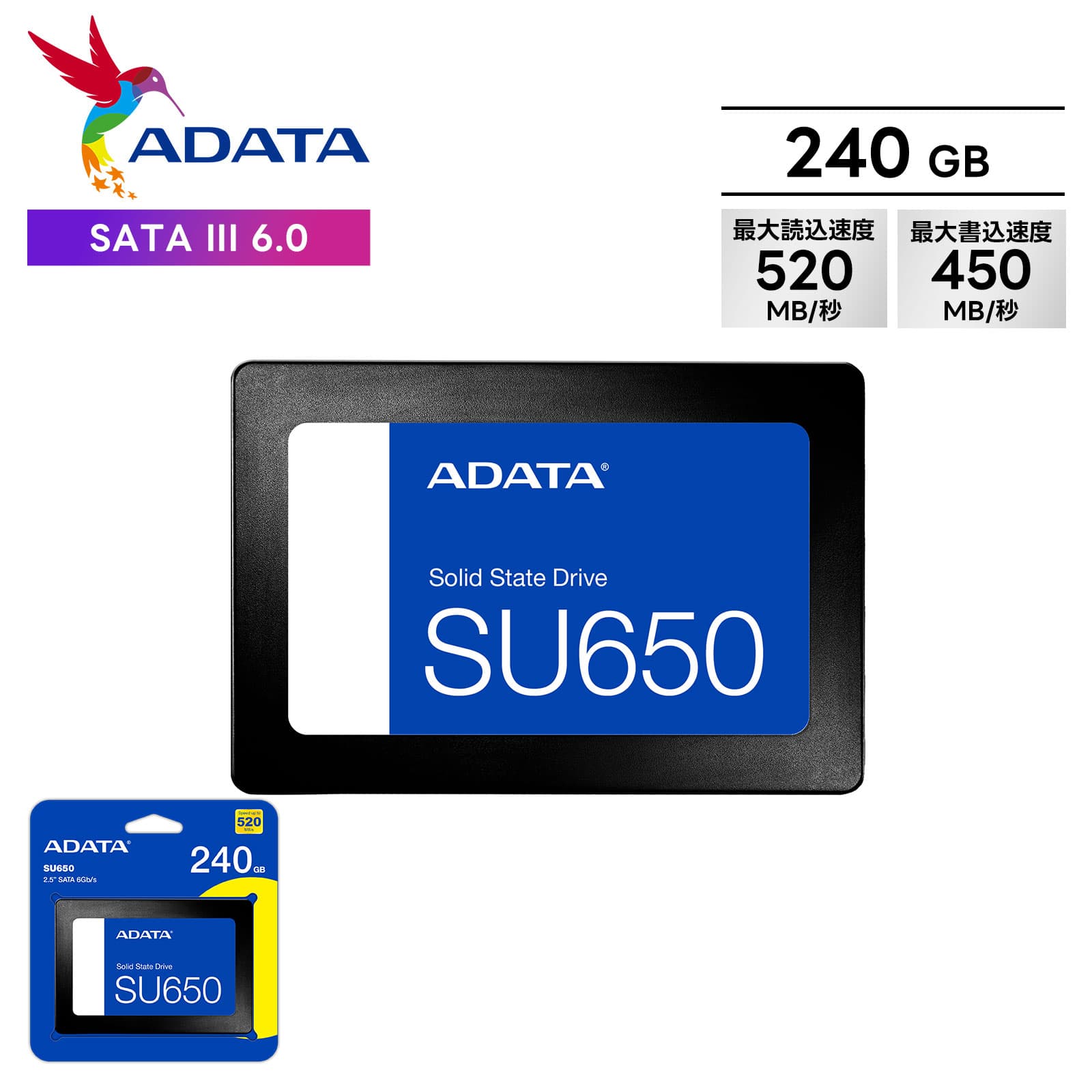 楽天市場】adata su650の通販